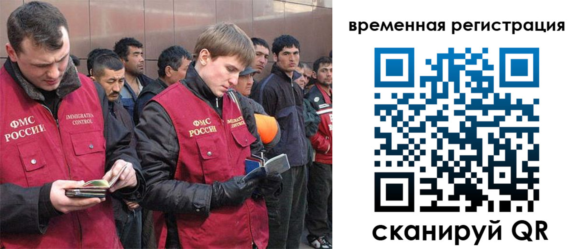 регистрация в Малгобеке