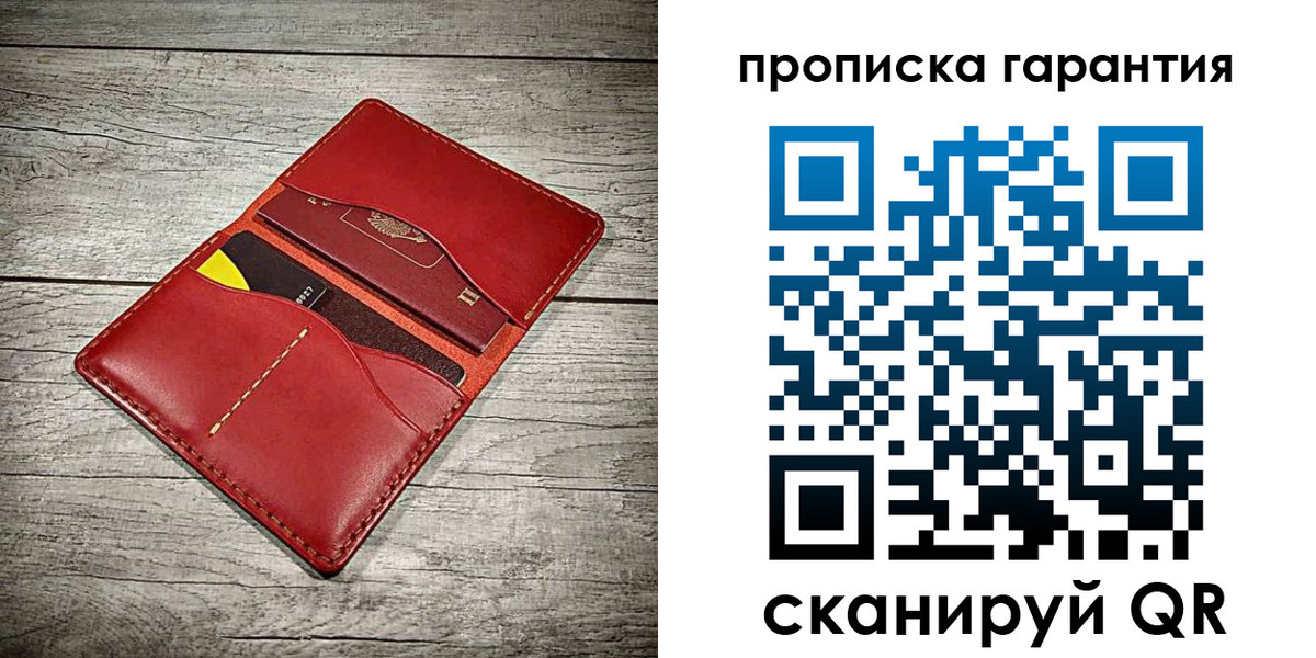 временная прописка в Малгобеке